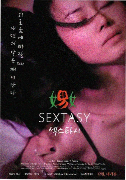 亚洲午夜久久 午夜剧场 东京24时