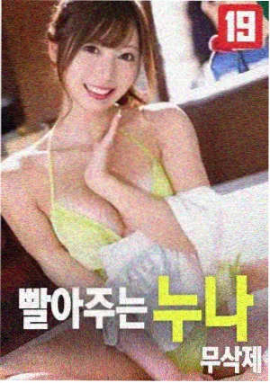 亚洲午夜久久 经典永恒 黄昏清兵卫